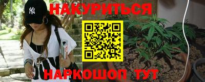 гашишное масло Железноводск