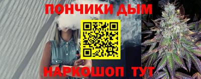 прущий лед Железногорск