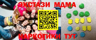 марки lsd Ефремов