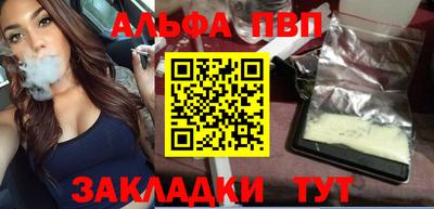 гашишное масло Железноводск