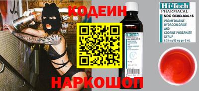 прущий лед Железногорск