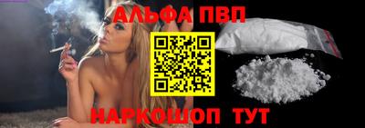 прущий лед Железногорск