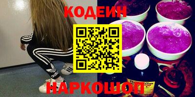 прущий лед Железногорск