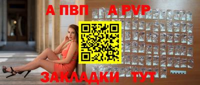 марки lsd Ефремов