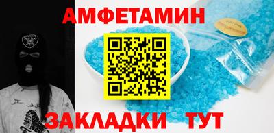 гашишное масло Железноводск