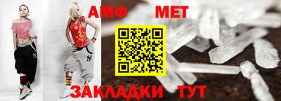 гашишное масло Железноводск