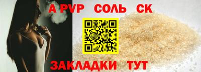 гашишное масло Железноводск
