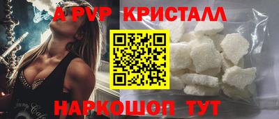 гашишное масло Железноводск