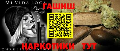 прущий лед Железногорск