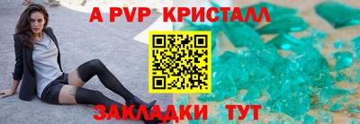 марки lsd Ефремов