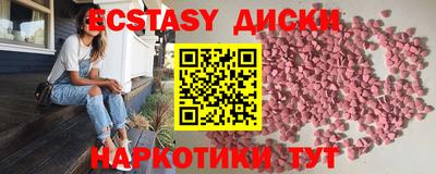 прущий лед Железногорск