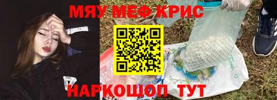 прущий лед Железногорск