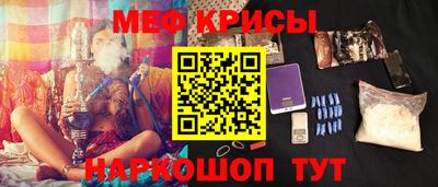 гашишное масло Железноводск