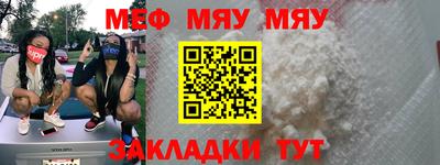 прущий лед Железногорск