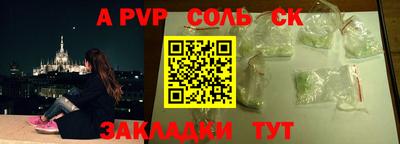 марки lsd Ефремов