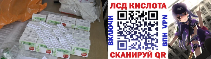 купить наркоту  Маркс  Лсд 25 экстази ecstasy 