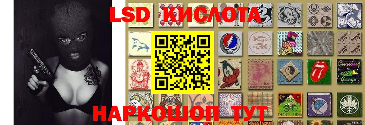 Маркс  Лсд 25 экстази кислота  Вход с VPN  ЛСД экстази кислота 