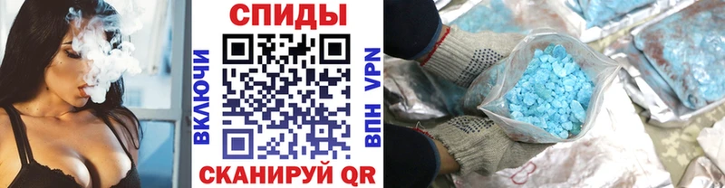 МЕТАМФЕТАМИН витя  omg как войти  shop наркотические препараты  Маркс 