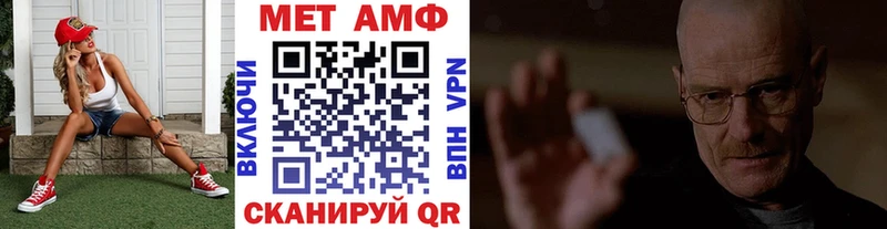 Первитин кристалл Маркс