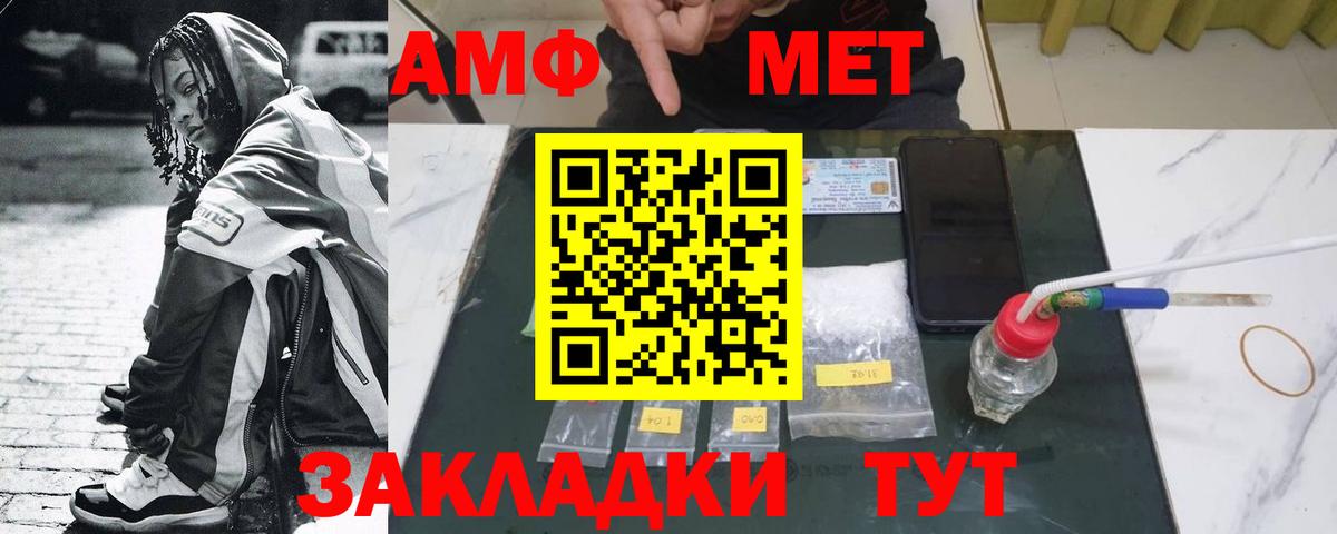 Первитин винт Маркс