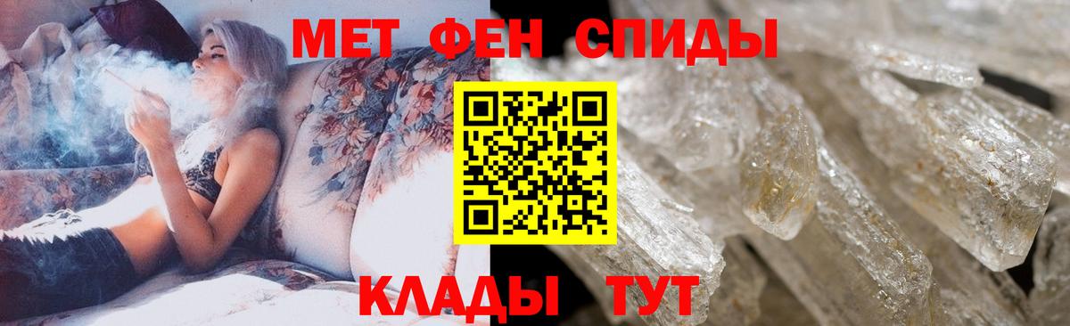 Метамфетамин Декстрометамфетамин 99.9%  Вход с VPN  Маркс 