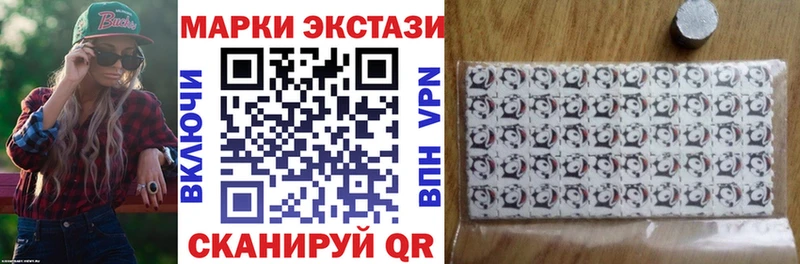 Марки NBOMe 1,5мг  blacksprut вход  это как зайти  Маркс 