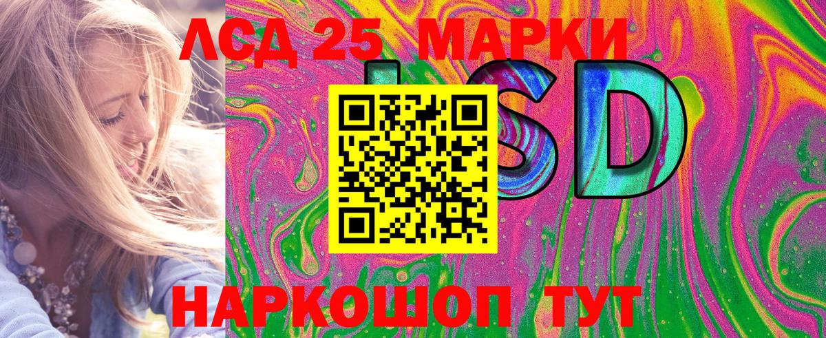 Марки NBOMe 1,5мг Маркс