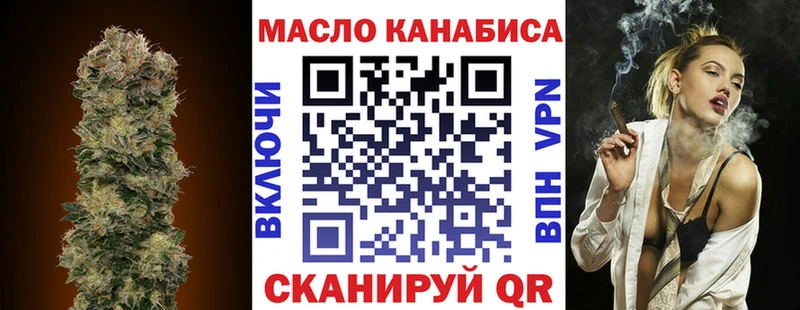 ТГК Wax  маркетплейс наркотические препараты  Маркс  наркота 