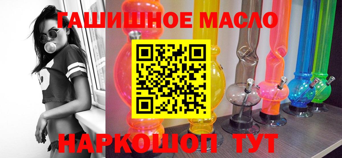 Маркс  цена наркотик  Дистиллят ТГК концентрат  Вход с VPN  Дистиллят ТГК вейп 