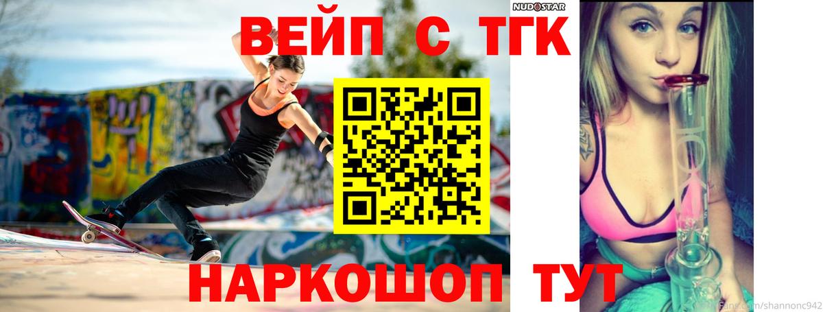 APVP СОЛЬ   МЕФ  Cocaine  Экстази  МЕФ кристаллы  Маркс  Бошки Шишки  NBOMe  Вход с VPN  Гашиш 