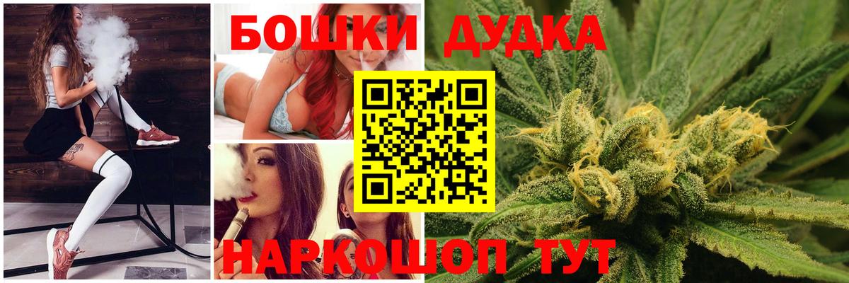 Каннабис Ganja Маркс